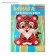 A4 drawing folder, 20 sheets "Tigerok", density 120g/m2