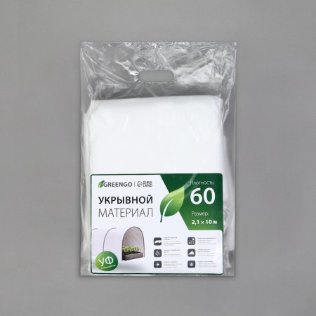 Covering material, 10 × 2.1 m, density 60 g/m², spanbond with UV stabilizer, white, Greengo, economy 30%-6