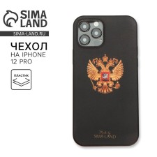 Czech for iPhone 12, 12 Pro 