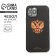 Czech for iPhone 12, 12 Pro "Coat of arms"