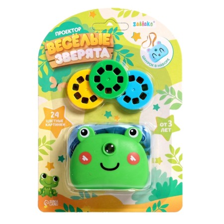 Projector "Funny beasts", light, green color-6