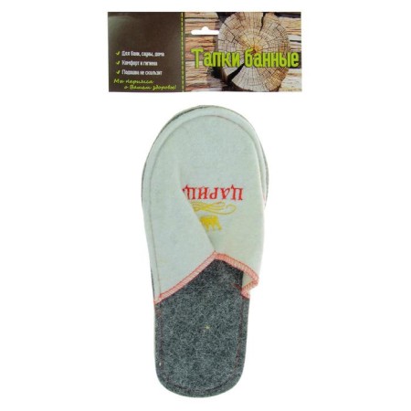Slippers for the bath "Queen", female, felt-2