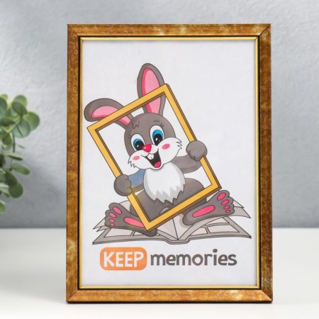 Photo frame plastic 15x21 cm 1514 gold