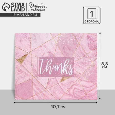 Correlation Correlation Correlate "THANKS" 8.8 × 10.7 cm