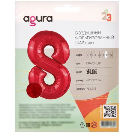 Foil ball 40 "Number 8", red color, Slim-1