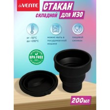 A glass for drawing DEVENTE. School, folding (silicone), black