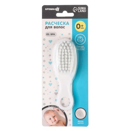 Children's brush, for hair care, white color-2