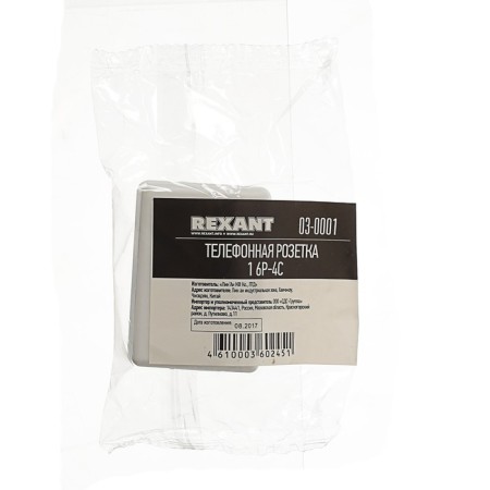 Rexant telephone outlet, 1 6P-4C, 03-0001-3