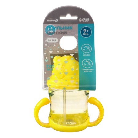 Children's stroke with silicone tube, 200 ml., With handles, color mix-4