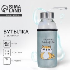 Water bottle in Mi Czech, 350 ml