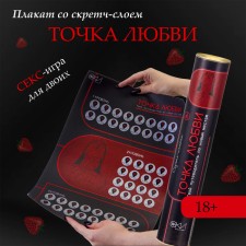 Poster for two Oka-Khpoki 
