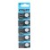 Battery Lithuanian start, CR1632-5BL, 3V, blister, 5 pcs.
