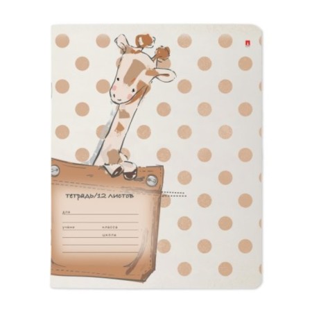 Notebook of 12 sheets in the slanting line "Pocket animals", covered Cardboard, VD LAK, OFSET BOLK, MIX-1