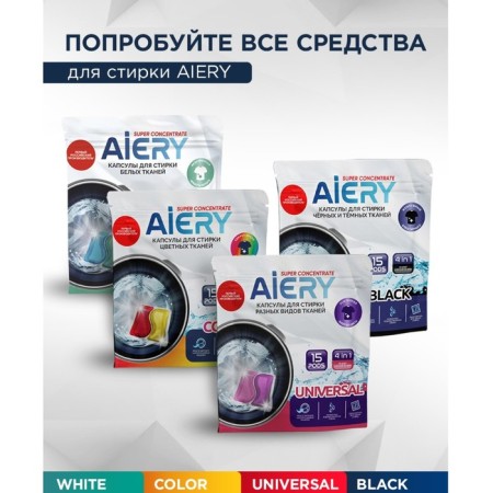 Aery Color washing capsules, Doipak, 15 pcs-9
