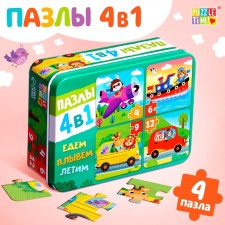 Puzzles 4 in 1 in the metal box “We go, float, fly”, 4, 6, 9, 12 parts