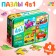 Puzzles 4 in 1 in the metal box “We go, float, fly”, 4, 6, 9, 12 parts