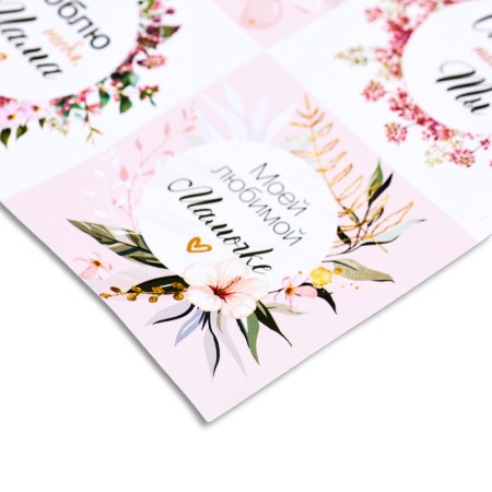 Stickers for flowers and gifts "Beloved Mom", 15 x 11.5 cm-2