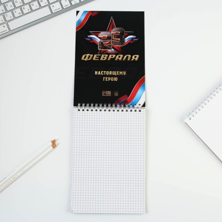 Notepad "Defender of the Fatherland", on the crest A5, 40 sheets-1