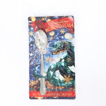 Spoon souvenir on the postcard "New Year's collection: the rich New Year", 3 x 14 cm-6