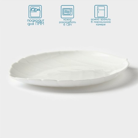 Serving dish AVVIR "Leaf", 22.8 × 17.5 × 2 cm, glass ceramics, white color-1