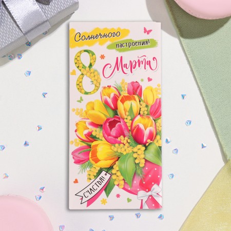 Envenue for money "Sunny mood!" Glitter, Congrev, yellow tulips, 17x8 cm-2