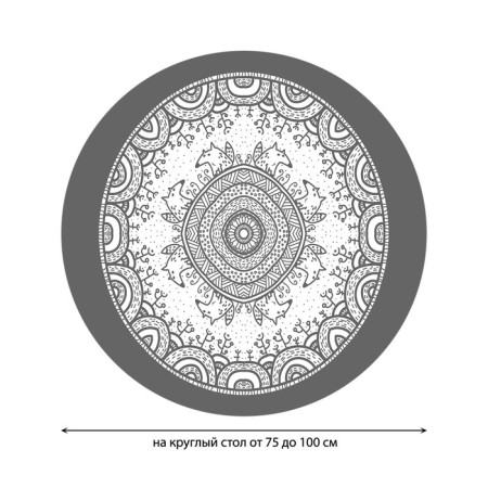 The tablecloth “Openwork circles”, round, oxford, elastic band, size 120x120 cm, diameter 75-100 cm-1