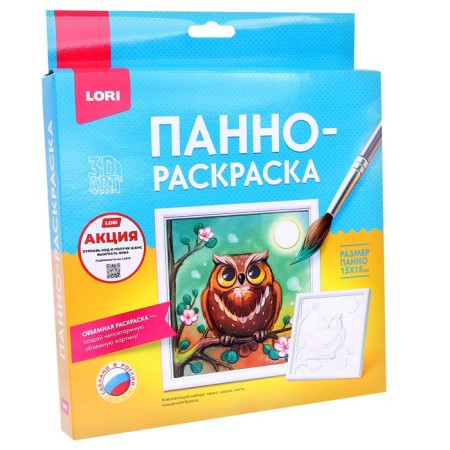 Panel-coloring "Owl" 15 × 15 cm-2