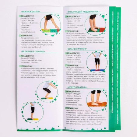Modular massage rug orthodon, set No. 2 "Baby"-9