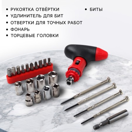 A set of tools with a lantern "for good luck", 25 items-1