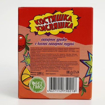 Sugar "Kostya Kislyashka" Assorted, 6 g-4