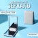Folding mirror (2) b/deduced metallic 6.3*8.7*1.8 cm to leatherette/metal silver package QF