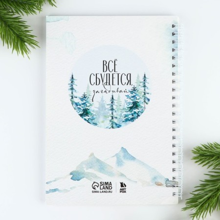New Year. Diary in the gift box "Welcome to the New Year"-3