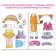 Book Paper Doll “Cut and dress”, 20 p.