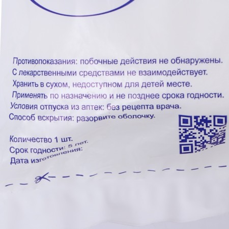 Марля медицинская "Емельянъ Савостинъ", плотность 28 г/кв.м, 10 x 0.9 м-1