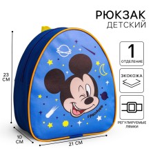 Baby backpack, 23x21x10 cm, Mickey Mouse