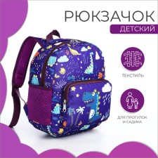 Baby backpack on lightning, 3 outer pockets, purple color