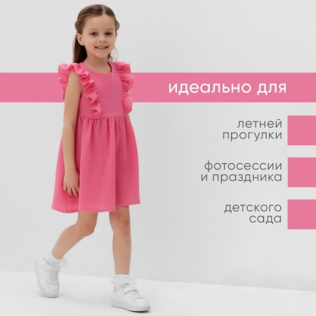 Baby dress with ruffles KAFTAN "Muslin", p. 34 (122-128 cm), bright pink-3