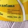 Yarn "Children's Fun" 20% microfiber, 80% acrylic 140m/50g (072 lavender)