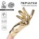 Carnival accessory- gloves, color gold, artificial leather