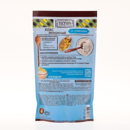 A mixture for baking "Cupcake Lemon", gluten -free, 250 g-1