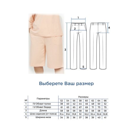 Female suit, size 58, powder color-6