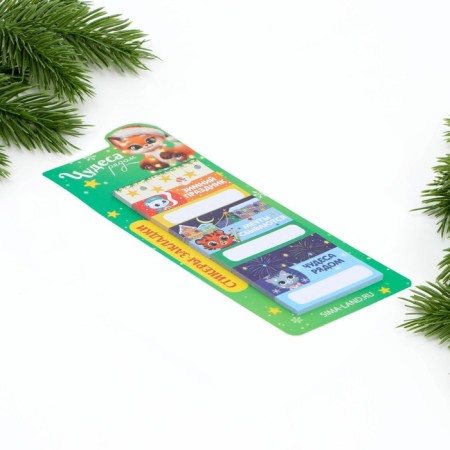 New Year. Steams-stickers "Miracles nearby", 9 pcs, 30 liters-1