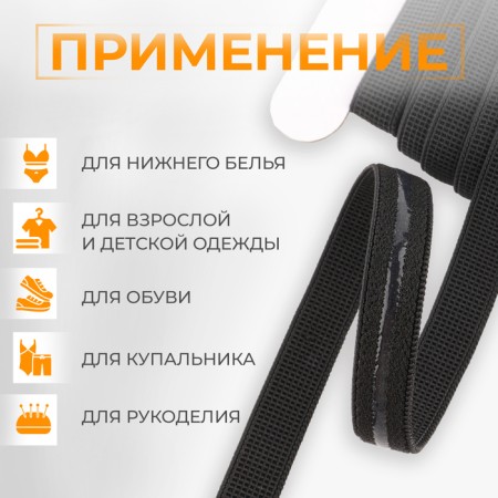 Glass with silicone, 10 mm, 10 ± 1 m, black color-2