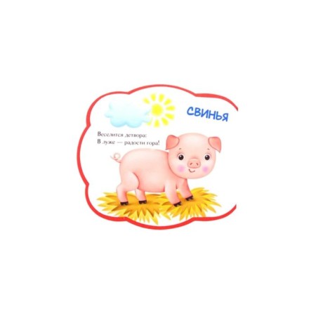 Who says. Riddles, puzzle-1