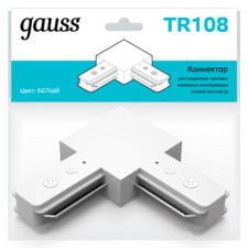Busbar (l-shaped) Gauss, white color
