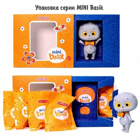 Коллекционная фигурка с одеждой «Мини Басик. Яркие краски», 5 предметов одежды, 8 см-4