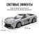 Radio -controlled designer "Sports", 308 details