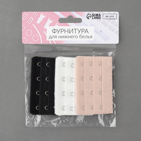 Backfill clip for a bra, 3 rows 4 hooks, 5 × 7.5 cm, 3 pcs, white/beige color/black-7