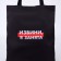 Bag-shop "I am busy" without lightning, without lining, black color