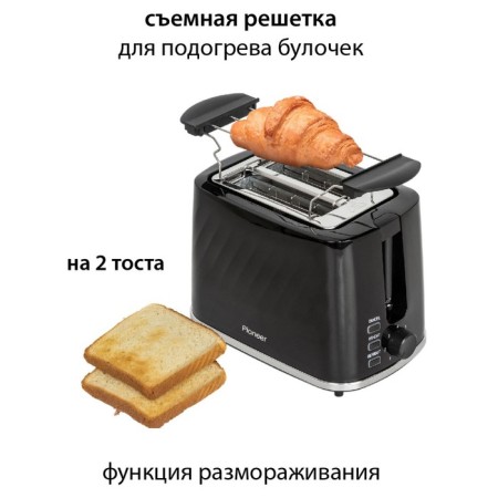 Toster Pioneer TS220 900 W, 7 modes-1